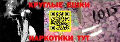 кристаллы Балаково