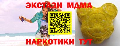 стаф Гай