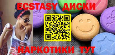 стаф Гай