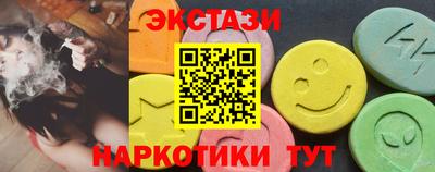бутик Гатчина