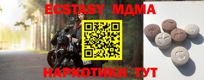 меф VHQ Балахна