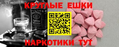 jwh Ипатово