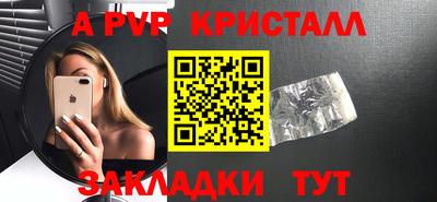 спиды Гагарин