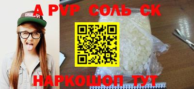 спиды Гагарин