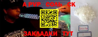 стаф Гай