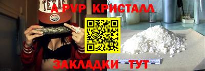 спиды Гагарин