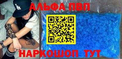 амфетамин Балашиха