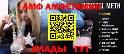 спиды Гагарин