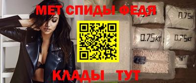 кристаллы Балаково