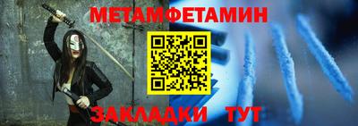 амфетамин Балашиха