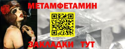 бутик Гатчина