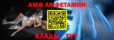 кристаллы Балаково