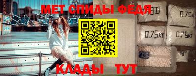 спиды Гагарин
