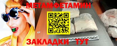 спиды Гагарин
