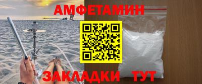 бутик Гатчина
