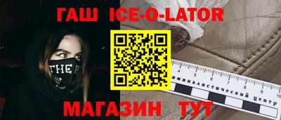амф Абакан