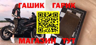 бутик Гатчина
