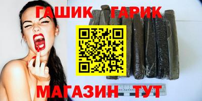 бутик Гатчина