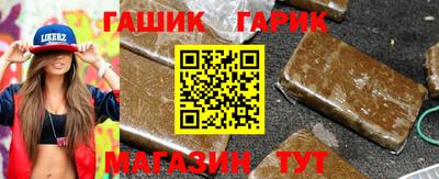 спиды Гагарин