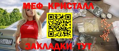 бутик Гатчина