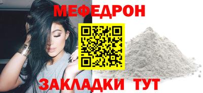 стаф Гай