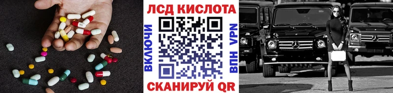 где купить наркоту  Менделеевск  Лсд 25 экстази кислота 