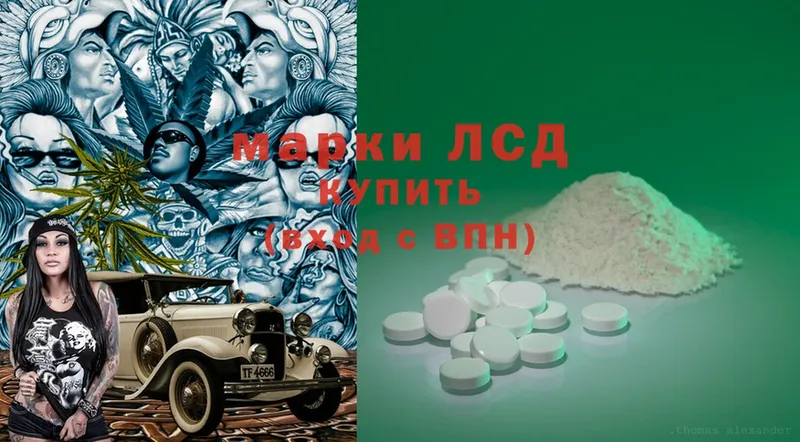 как найти наркотики  Менделеевск  ЛСД экстази ecstasy 