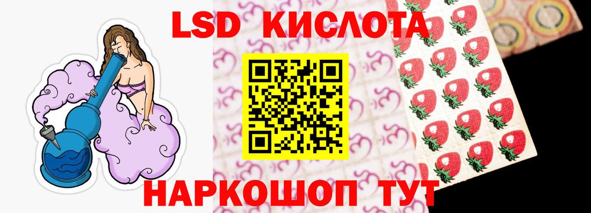 Лсд 25 экстази ecstasy  Вход с VPN  LSD-25 экстази кислота  LSD-25 экстази  Менделеевск 