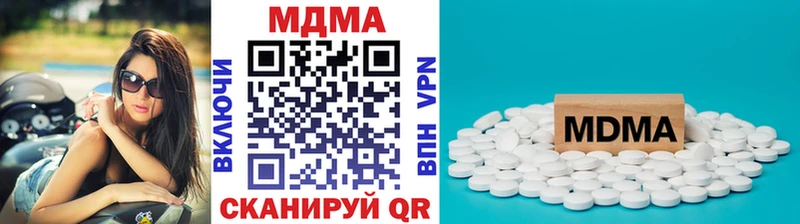 как найти наркотики  Менделеевск  МДМА VHQ 