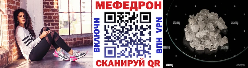 МЯУ-МЯУ мяу мяу Менделеевск