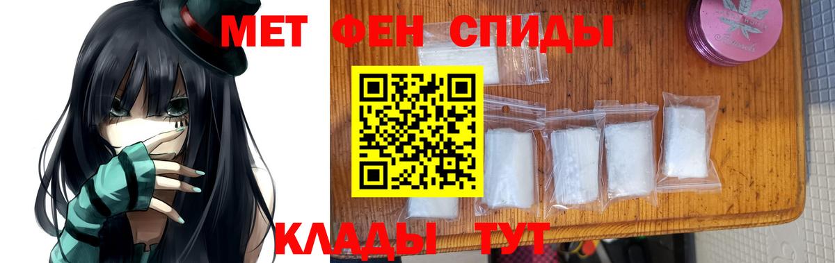 Менделеевск  МЕТАМФЕТАМИН  МЕТАМФЕТАМИН витя  Вход с VPN  МЕТАМФЕТАМИН витя 