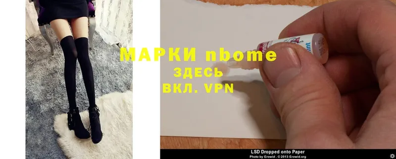 Марки 25I-NBOMe 1,5мг  kraken как зайти  Менделеевск  где продают наркотики 