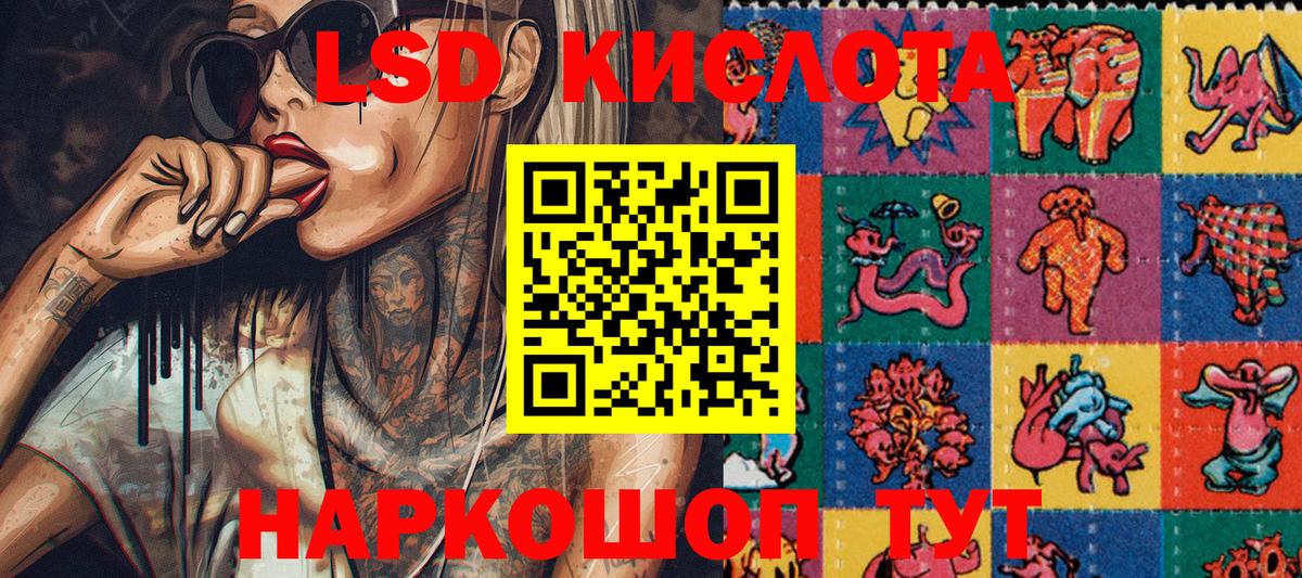 МЕТАДОН Менделеевск