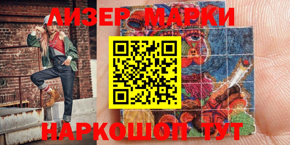 Марки N-bome 1,5мг  Марки N-bome  Менделеевск  Марки N-bome 1,5мг 