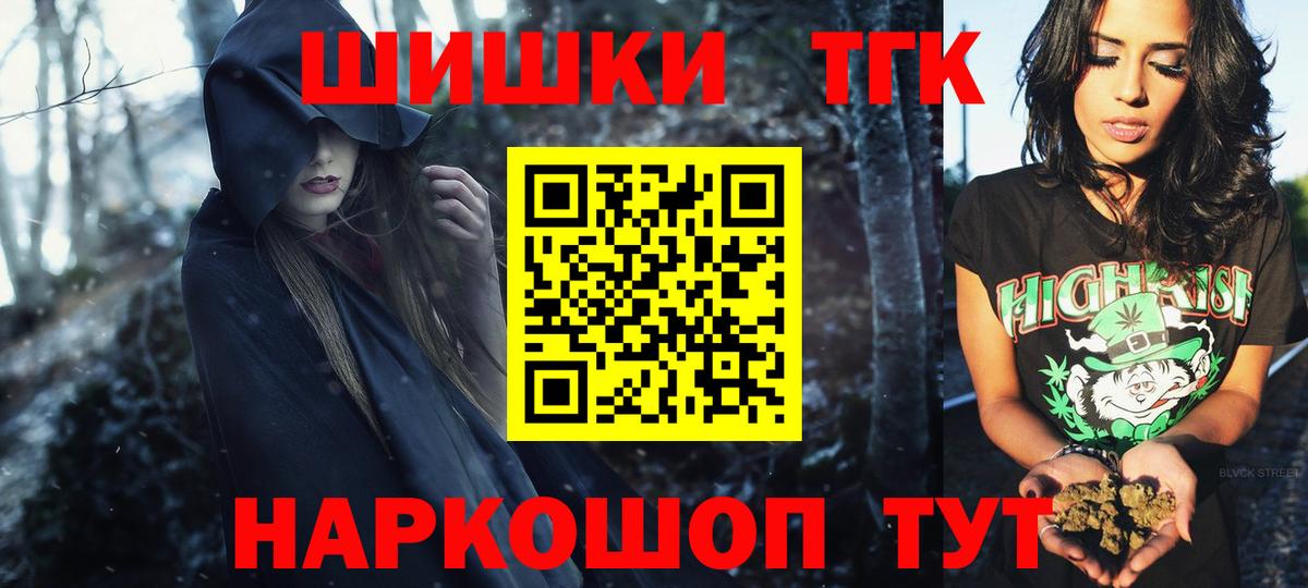 Бошки Шишки AK-47  Бошки марихуана White Widow  Менделеевск  Канабис семена 