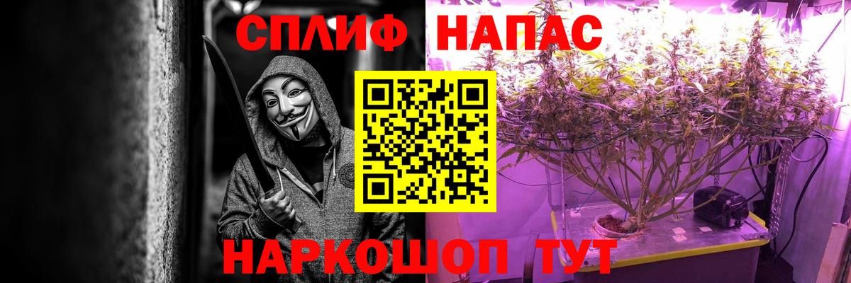 Менделеевск  МАРИХУАНА марихуана  Канабис конопля  Вход с VPN 